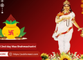 Maa Brahmcharni Navratri 2nd Day 17 Maa Brahmacharini 2nd Form Of Goddess Durga