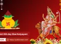 Navratri 6th day Maa Katyayani