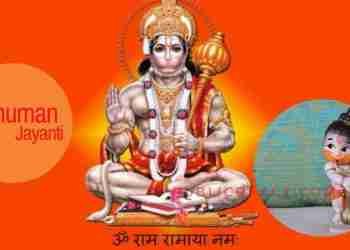 Hanuman Jayanti 2021