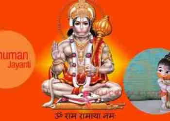 Hanuman Jayanti 2021