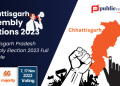 Chhattisgarh Pradesh Assembly Election 2023 Full Schedule