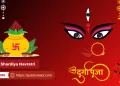 Shardiya Navratri 2023 2 Find detailed information on Shardiya Navratri